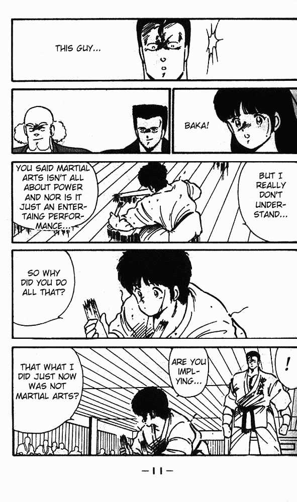 Shura no Mon Chapter 5 page 12 - Chapter 5