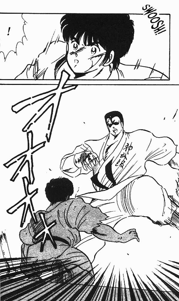 Shura no Mon Chapter 5 page 17 - Chapter 5