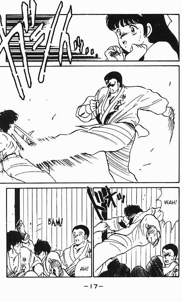 Shura no Mon Chapter 5 page 18 - Chapter 5