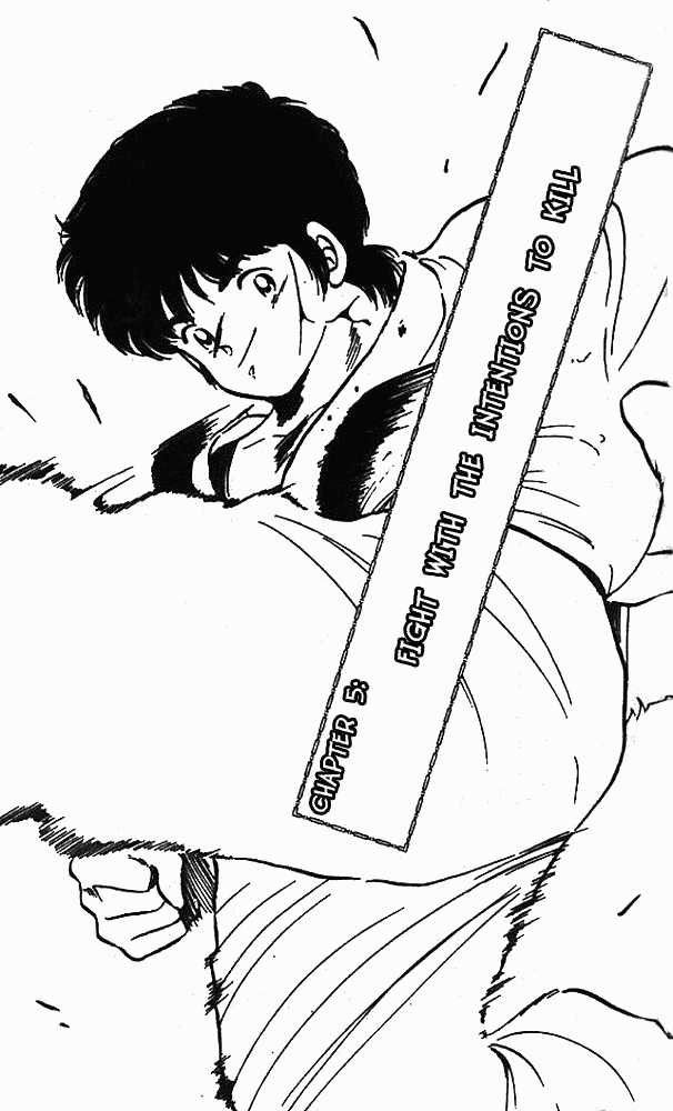Shura no Mon Chapter 5 page 4 - Chapter 5