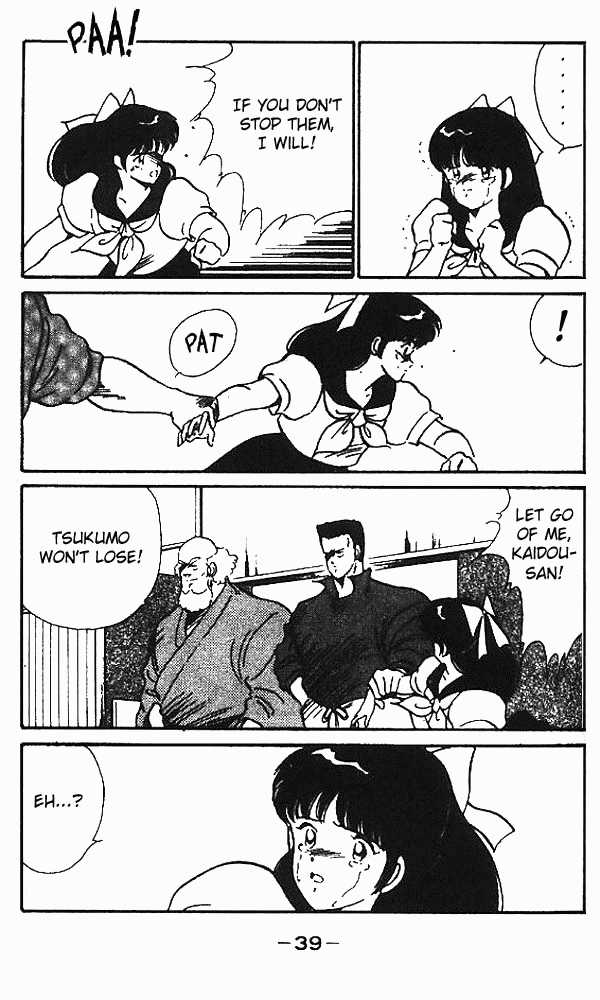 Shura no Mon Chapter 5 page 40 - Chapter 5