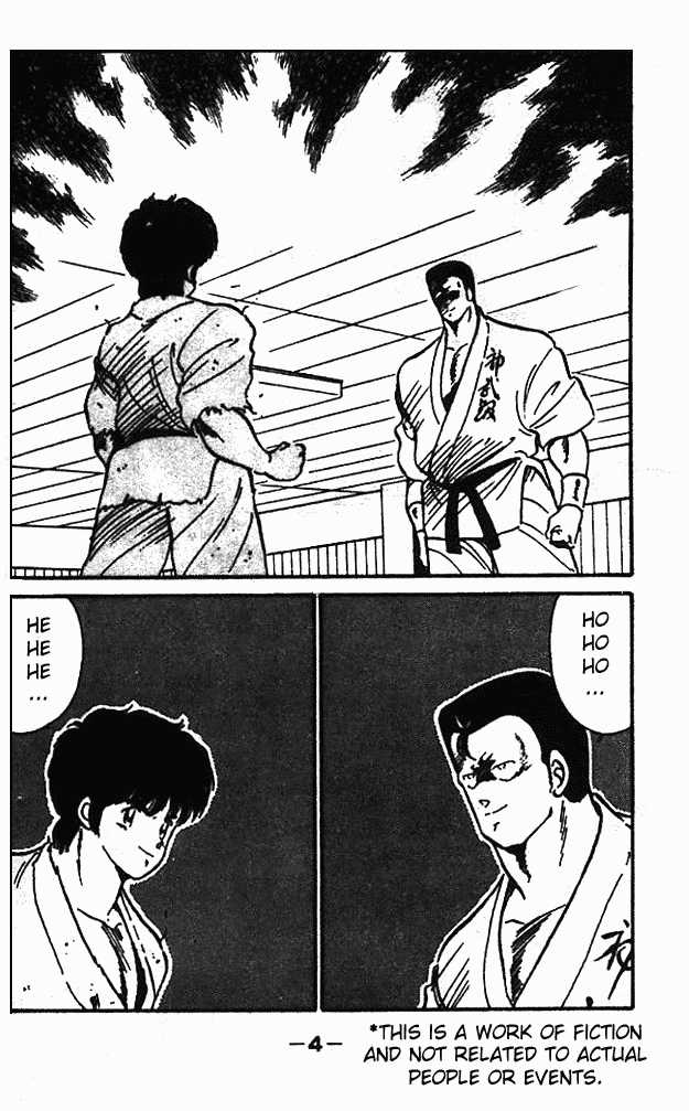 Shura no Mon Chapter 5 page 5 - Chapter 5