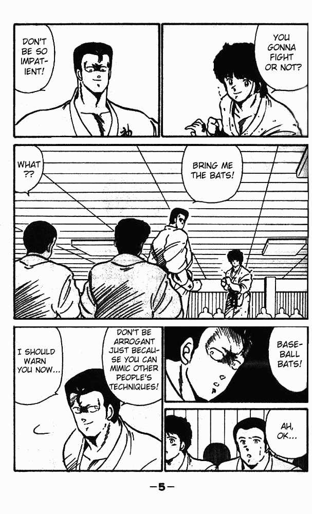 Shura no Mon Chapter 5 page 6 - Chapter 5