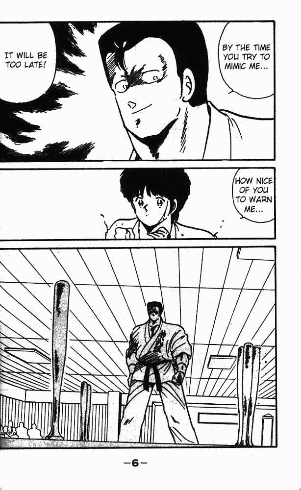 Shura no Mon Chapter 5 page 7 - Chapter 5