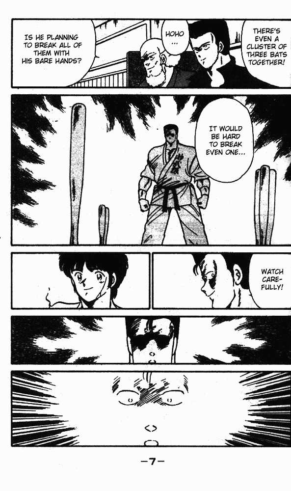 Shura no Mon Chapter 5 page 8 - Chapter 5