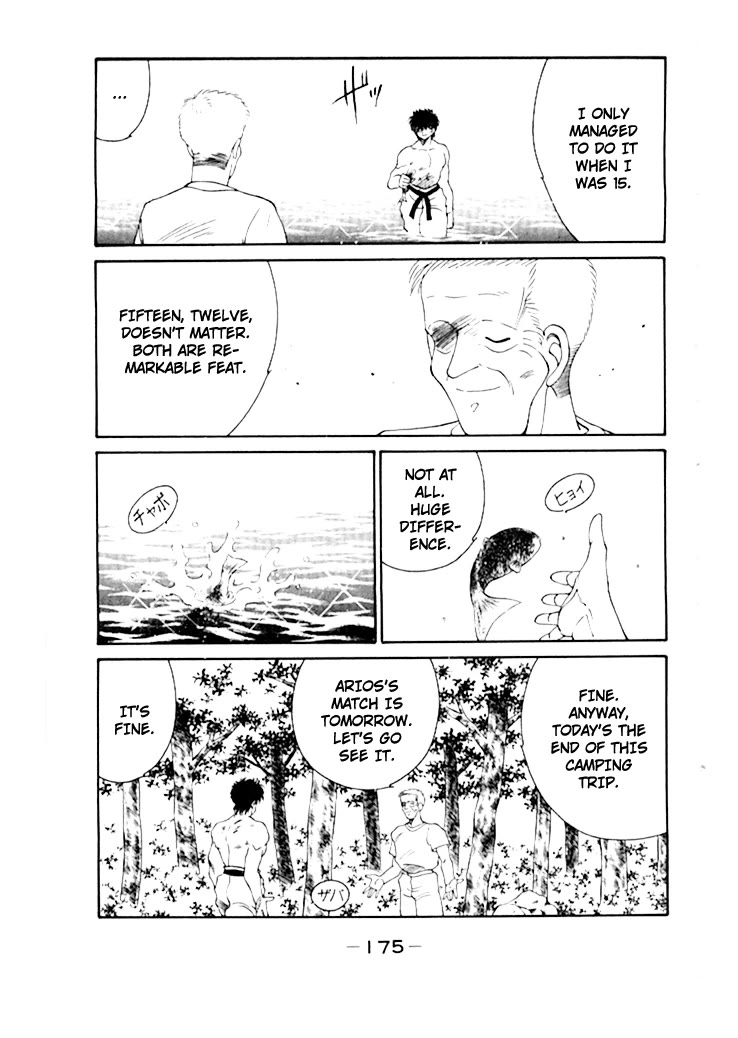 Shura no Mon Chapter 50 page 16 - Chapter 50