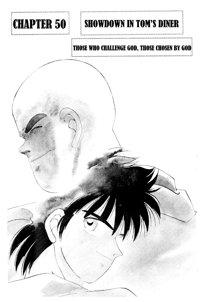 Shura no Mon Chapter 50 page 2 - Chapter 50