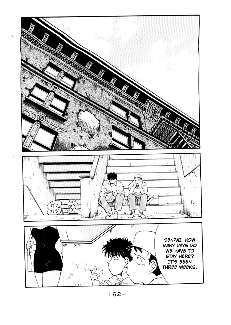 Shura no Mon Chapter 50 page 3 - Chapter 50