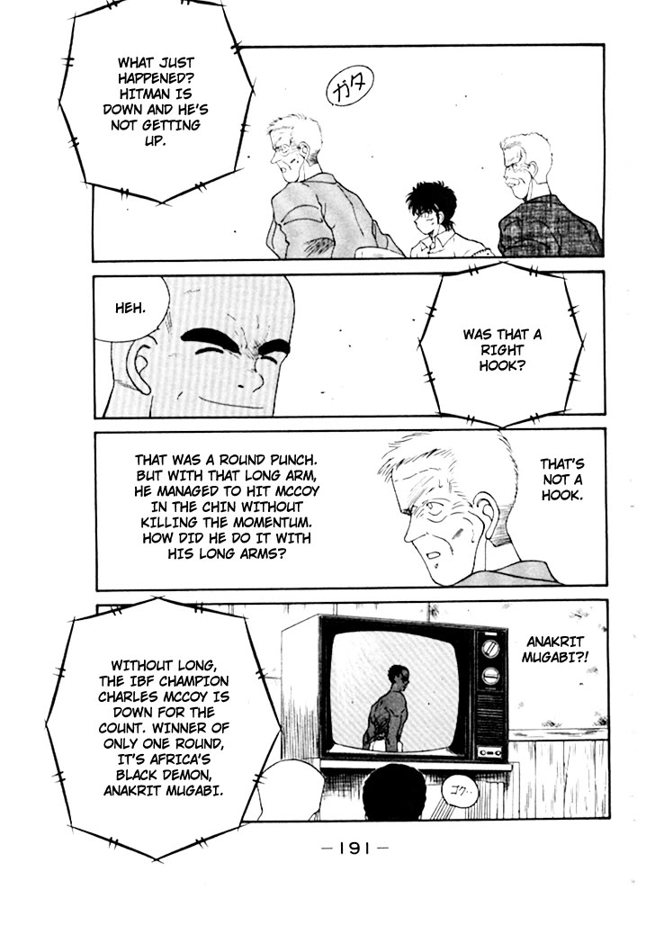 Shura no Mon Chapter 50 page 32 - Chapter 50