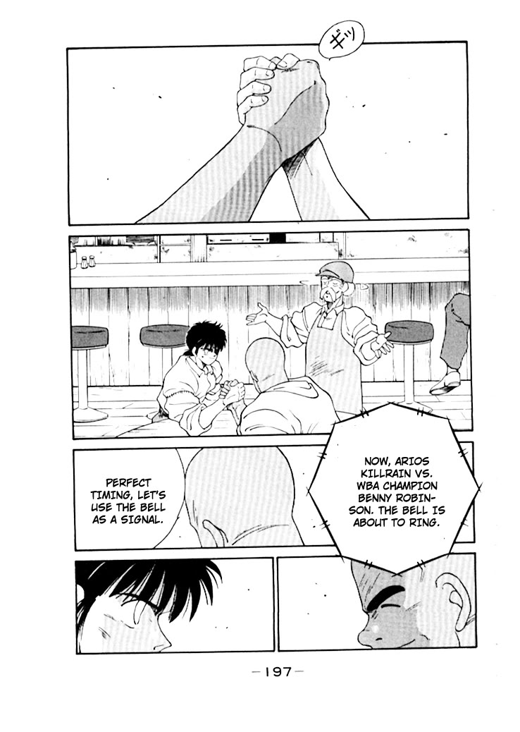 Shura no Mon Chapter 50 page 38 - Chapter 50