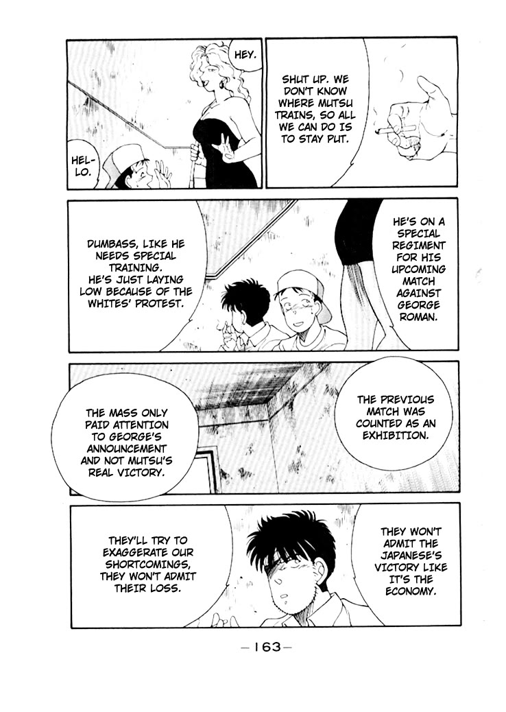Shura no Mon Chapter 50 page 4 - Chapter 50