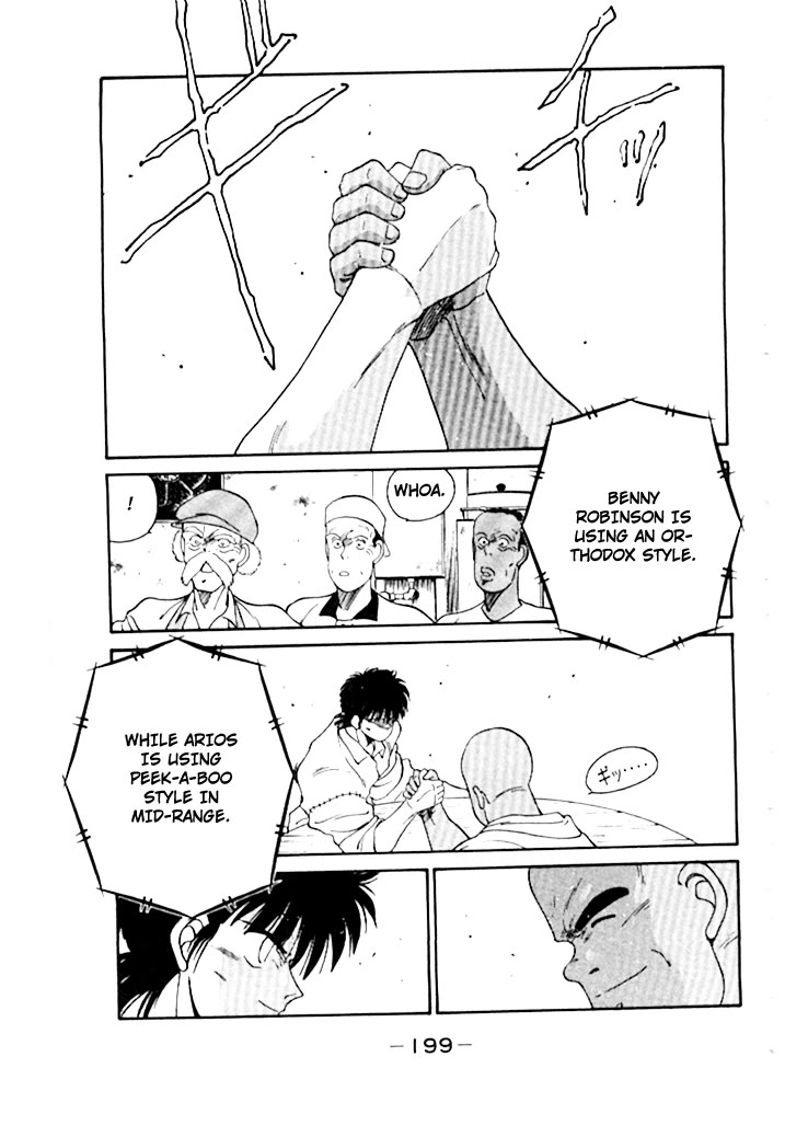 Shura no Mon Chapter 50 page 40 - Chapter 50