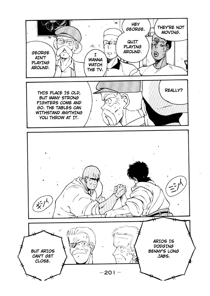 Shura no Mon Chapter 50 page 42 - Chapter 50