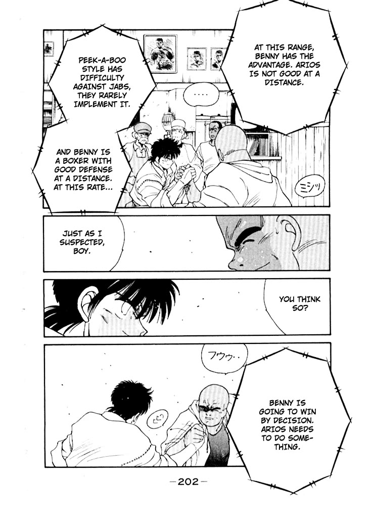 Shura no Mon Chapter 50 page 43 - Chapter 50