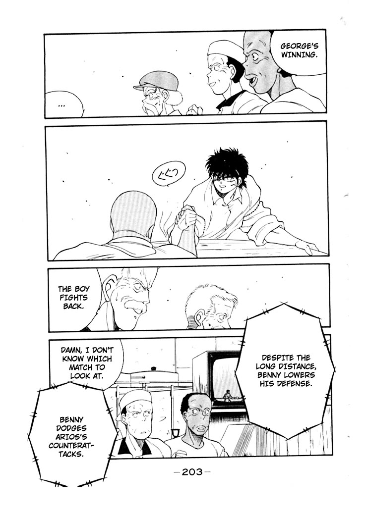 Shura no Mon Chapter 50 page 44 - Chapter 50