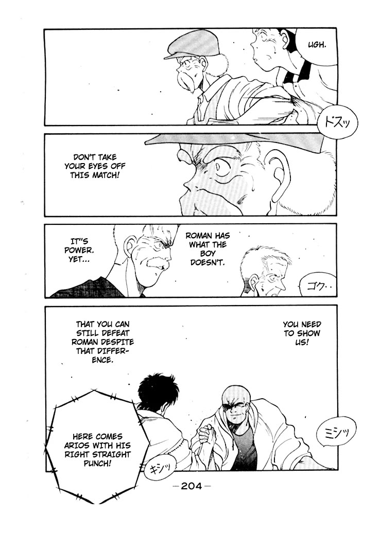 Shura no Mon Chapter 50 page 45 - Chapter 50