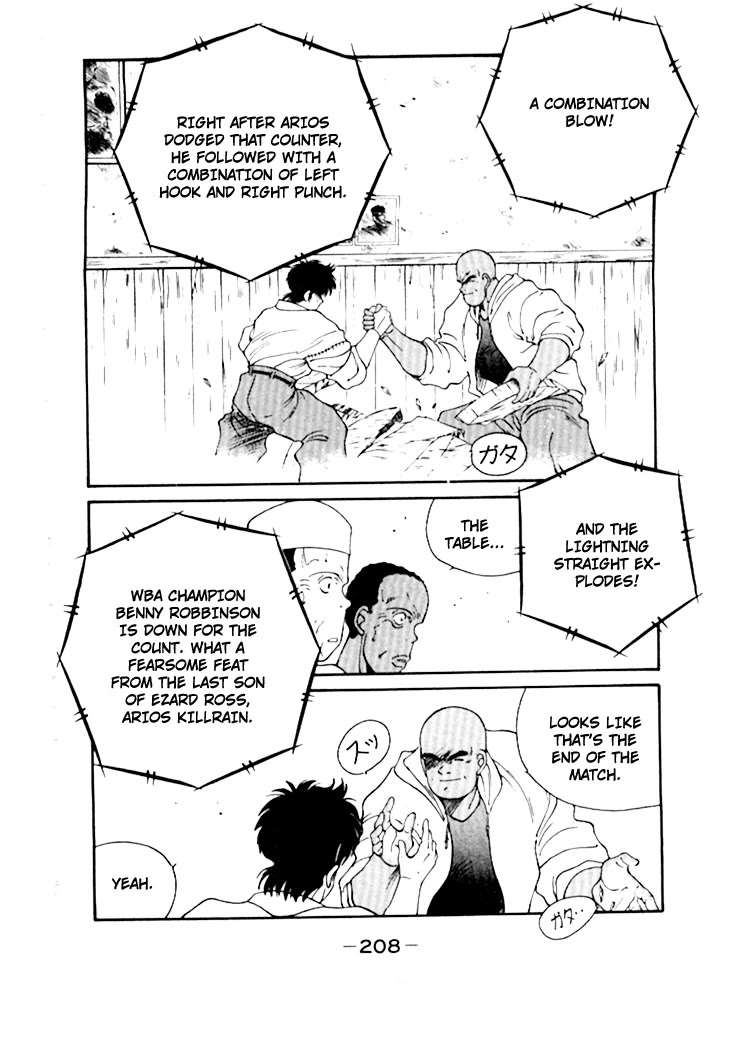 Shura no Mon Chapter 50 page 49 - Chapter 50