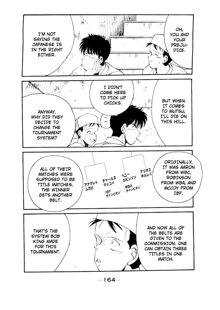 Shura no Mon Chapter 50 page 5 - Chapter 50