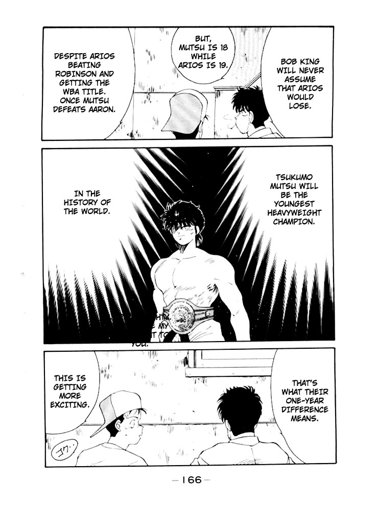Shura no Mon Chapter 50 page 7 - Chapter 50