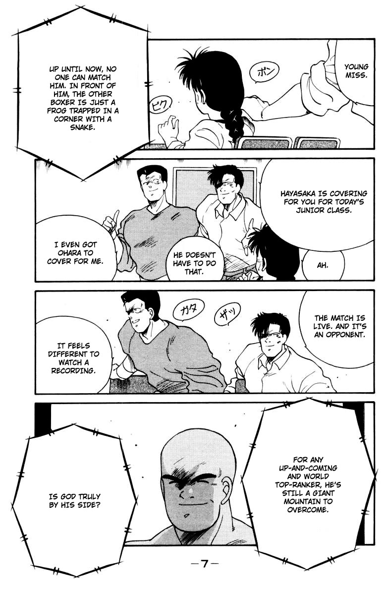 Shura no Mon Chapter 51 page 11 - Chapter 51: God's Invisible Power