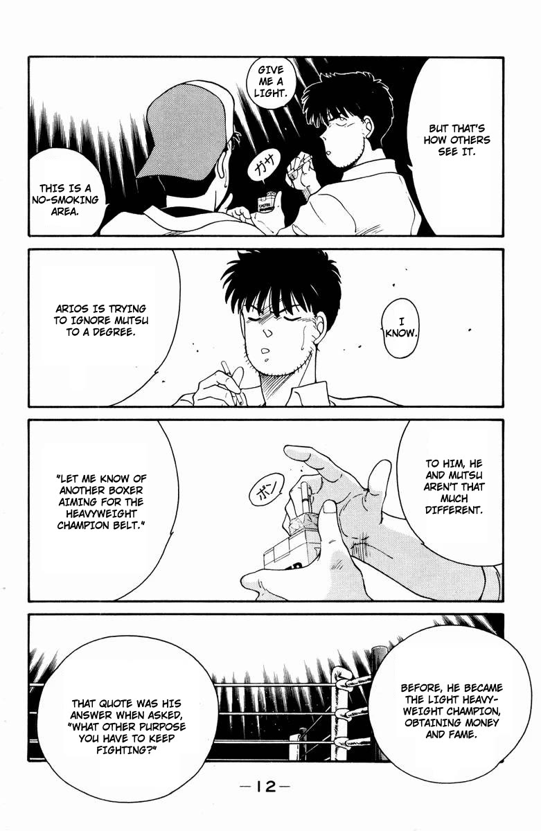 Shura no Mon Chapter 51 page 16 - Chapter 51: God's Invisible Power