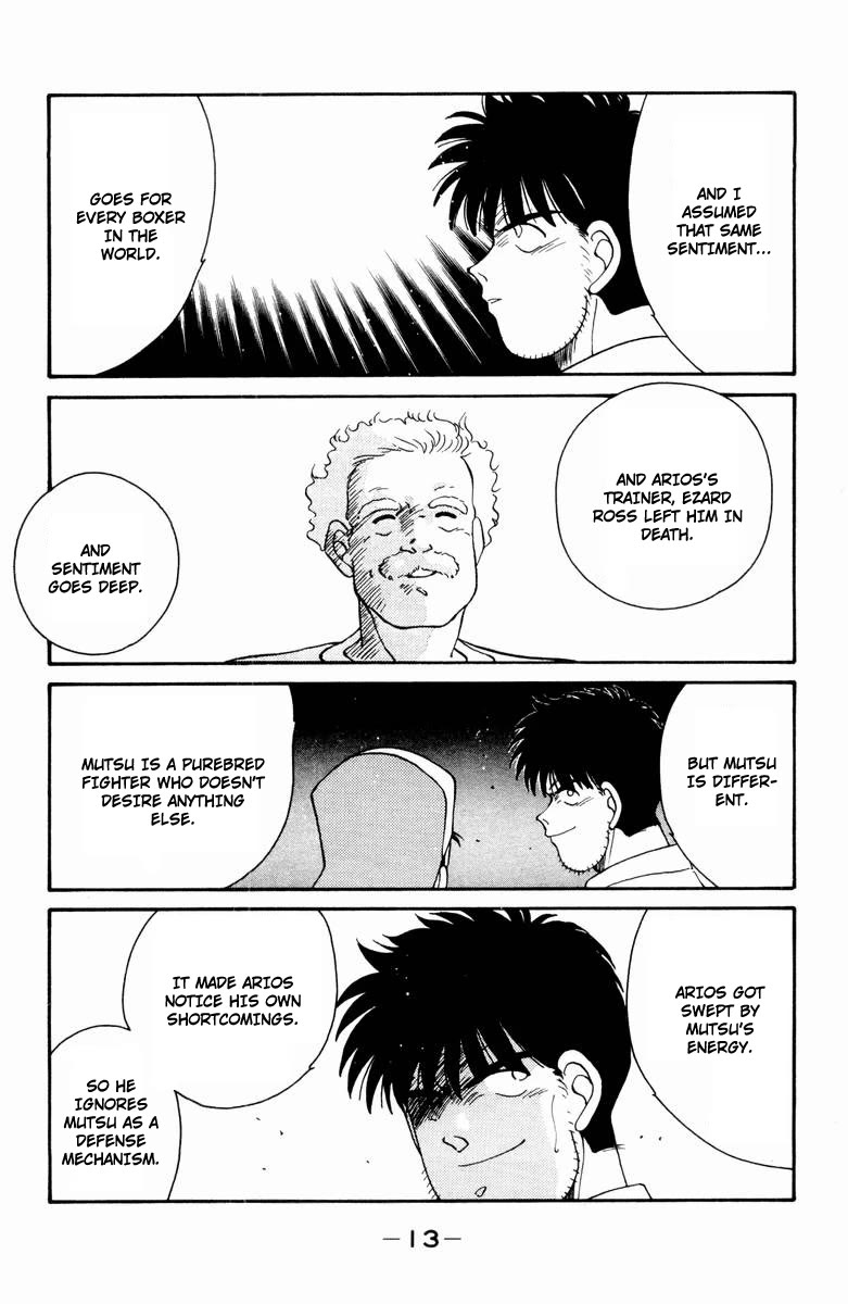 Shura no Mon Chapter 51 page 17 - Chapter 51: God's Invisible Power