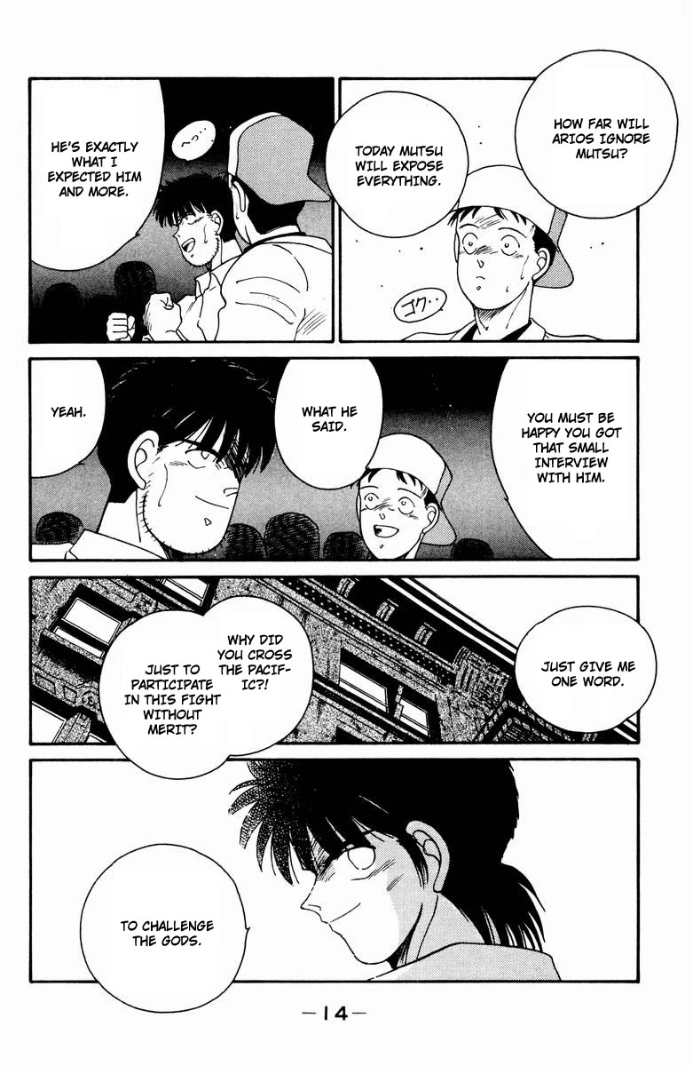 Shura no Mon Chapter 51 page 18 - Chapter 51: God's Invisible Power