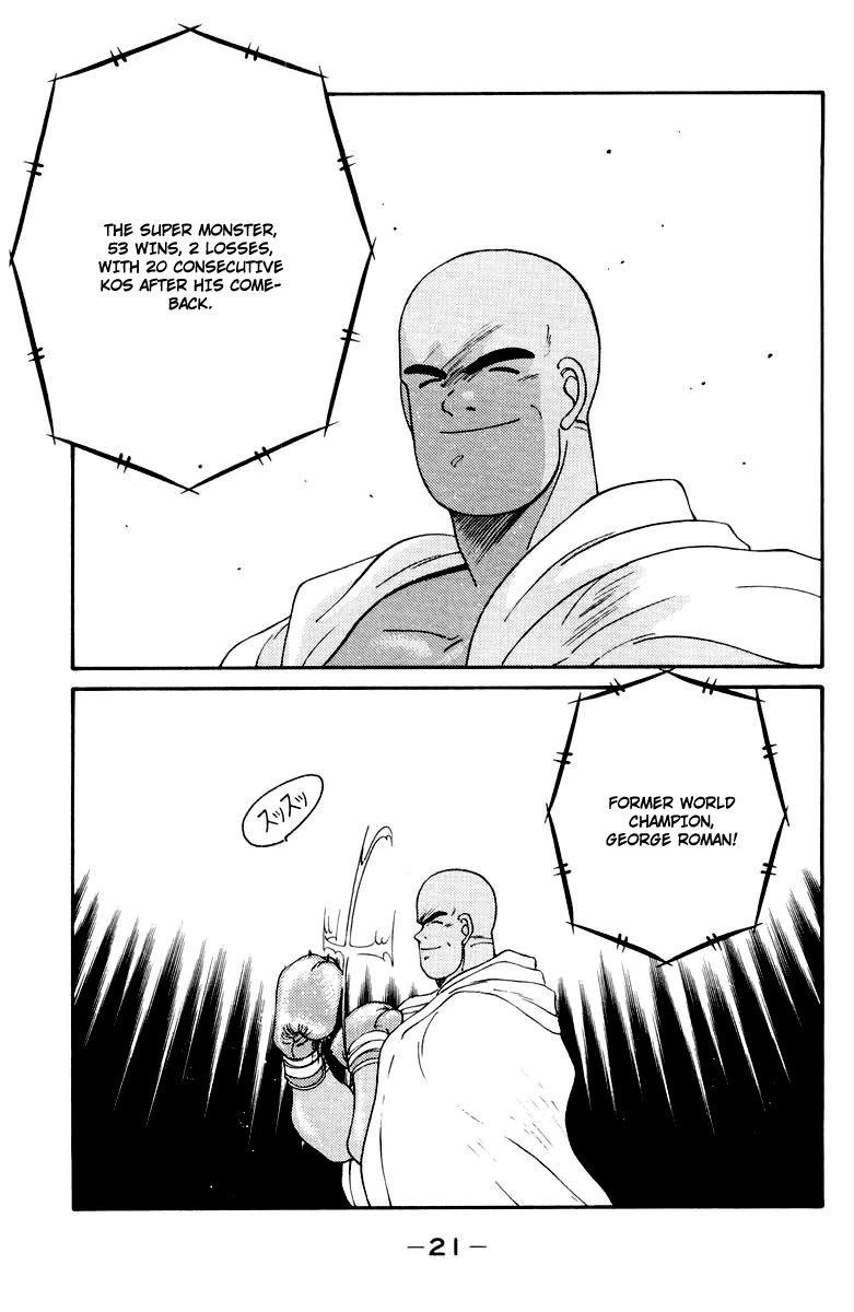 Shura no Mon Chapter 51 page 25 - Chapter 51: God's Invisible Power