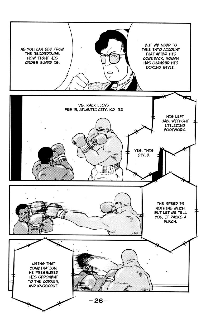 Shura no Mon Chapter 51 page 30 - Chapter 51: God's Invisible Power