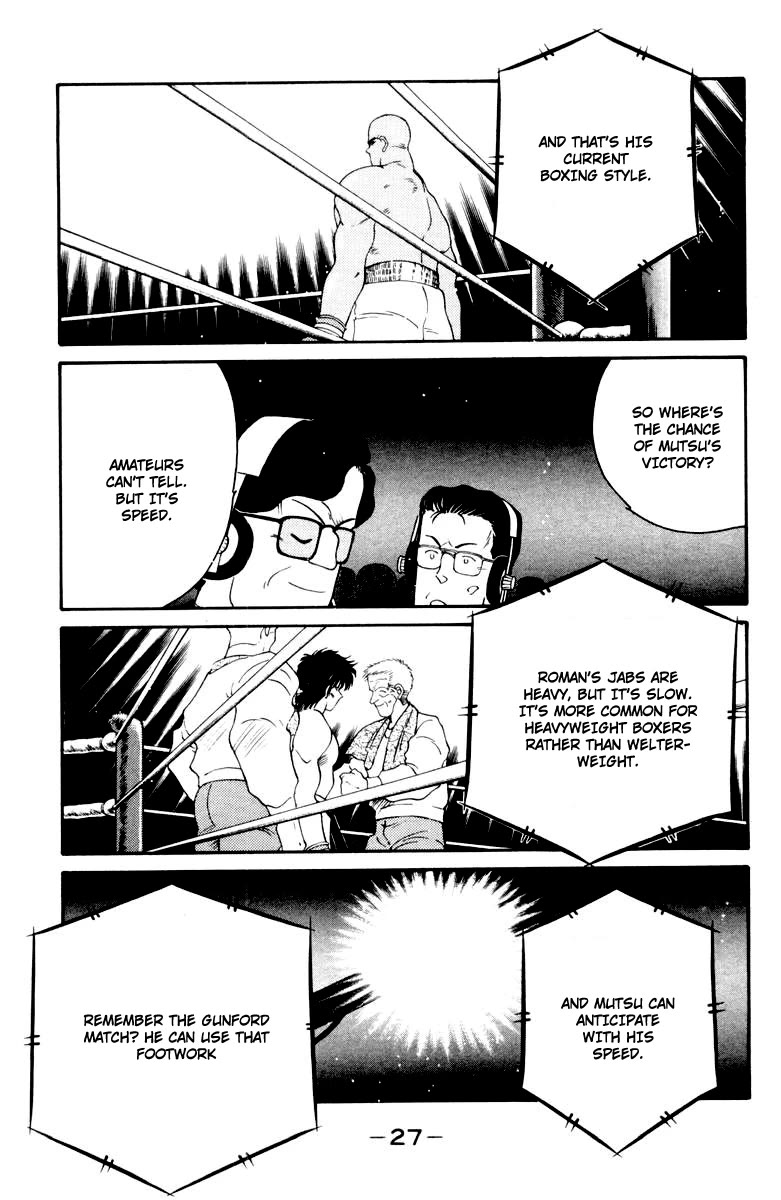 Shura no Mon Chapter 51 page 31 - Chapter 51: God's Invisible Power