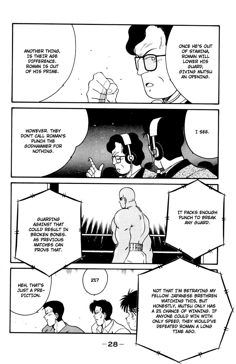 Shura no Mon Chapter 51 page 32 - Chapter 51: God's Invisible Power