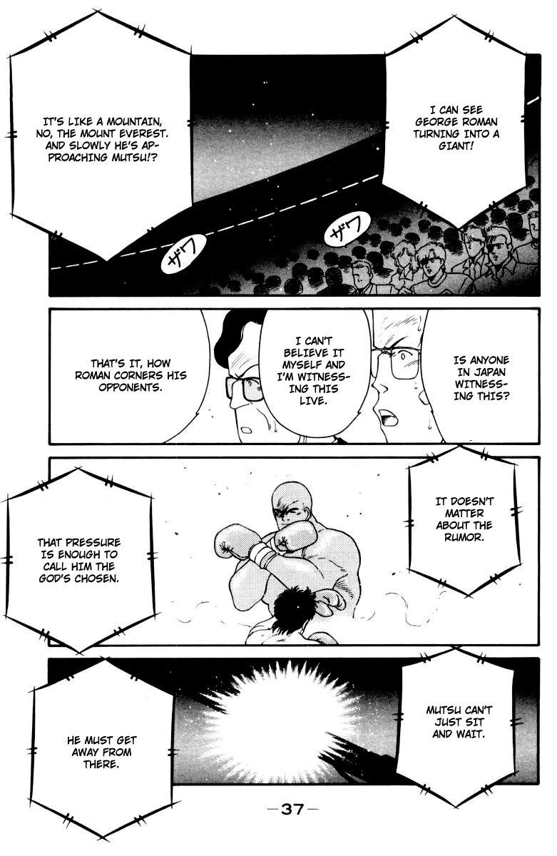 Shura no Mon Chapter 51 page 41 - Chapter 51: God's Invisible Power