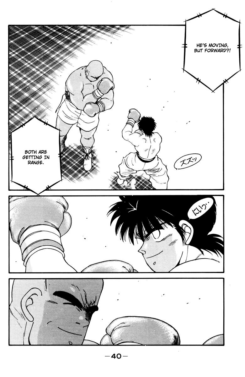 Shura no Mon Chapter 51 page 44 - Chapter 51: God's Invisible Power
