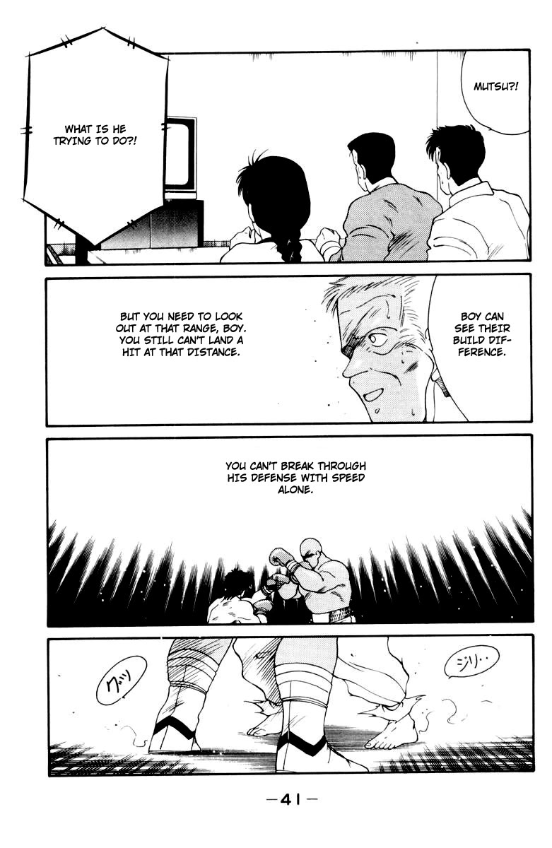 Shura no Mon Chapter 51 page 45 - Chapter 51: God's Invisible Power