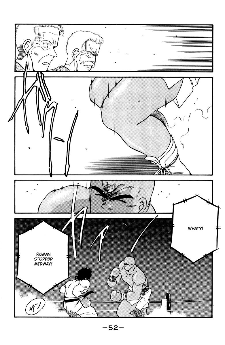 Shura no Mon Chapter 51 page 55 - Chapter 51: God's Invisible Power