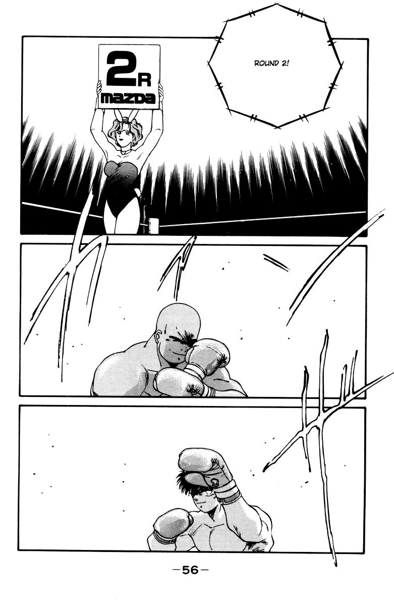 Shura no Mon Chapter 51 page 59 - Chapter 51: God's Invisible Power
