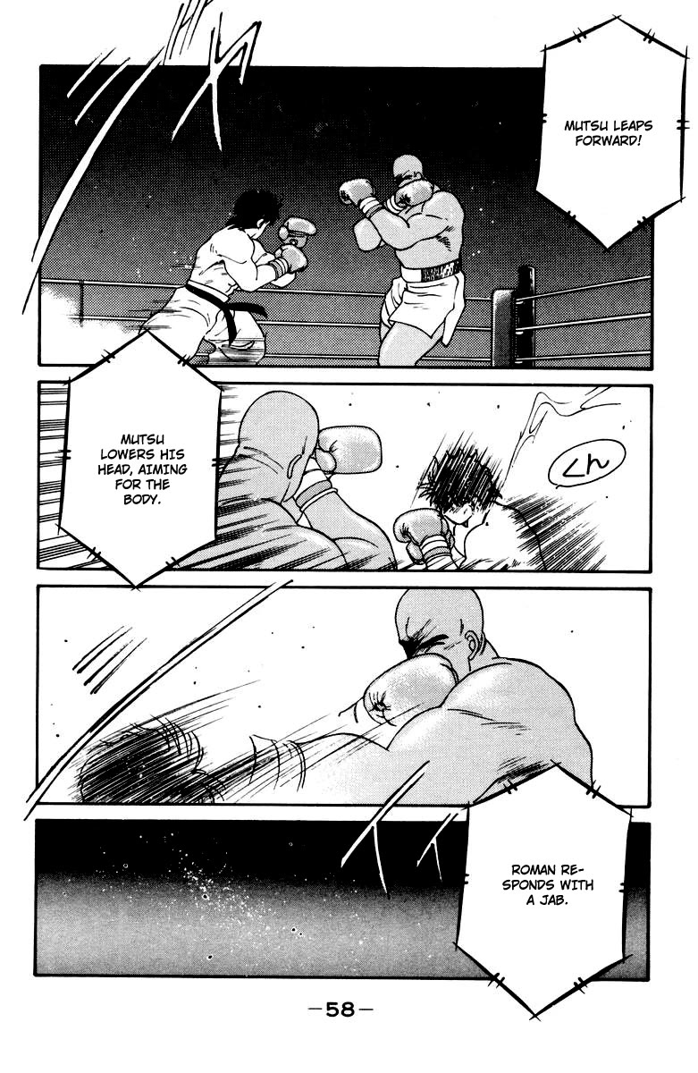 Shura no Mon Chapter 51 page 61 - Chapter 51: God's Invisible Power