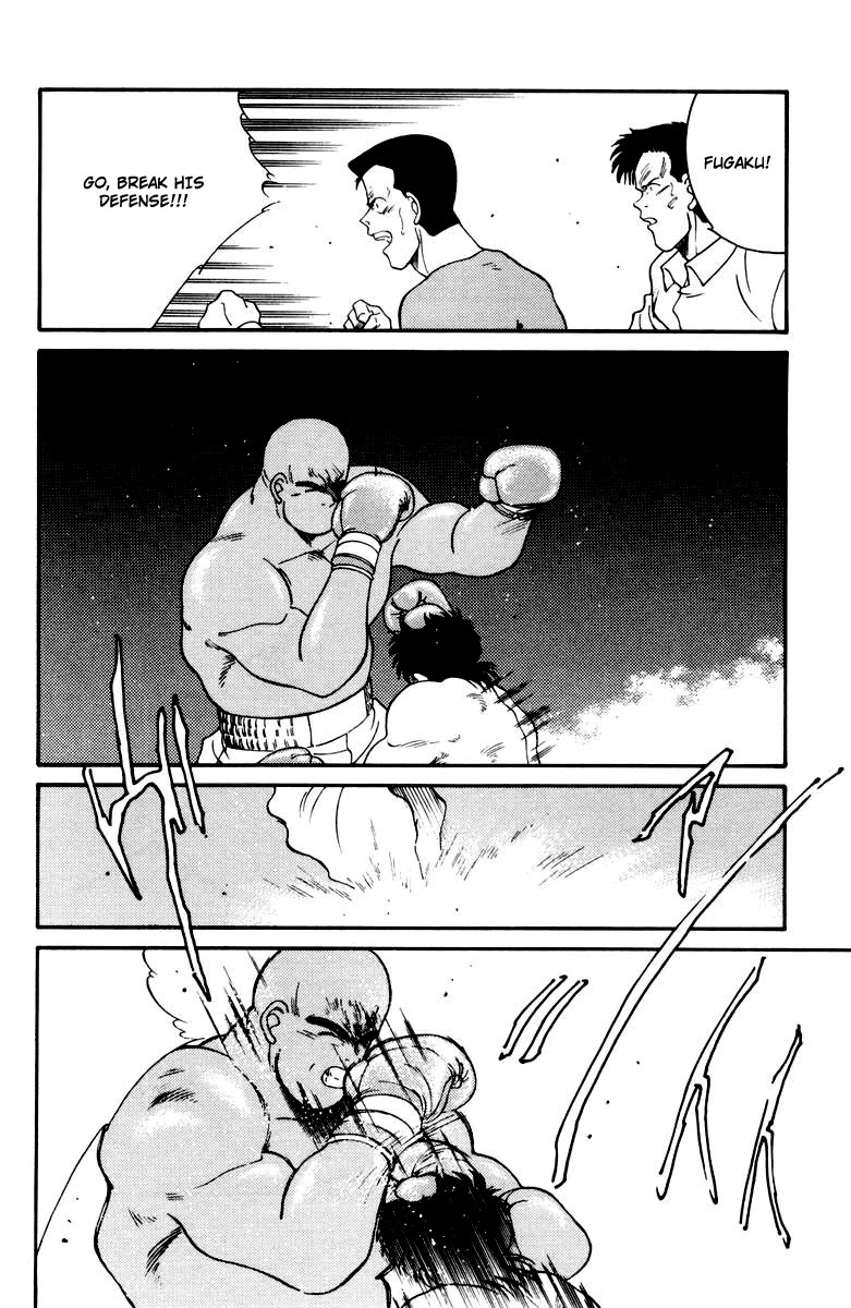 Shura no Mon Chapter 51 page 63 - Chapter 51: God's Invisible Power