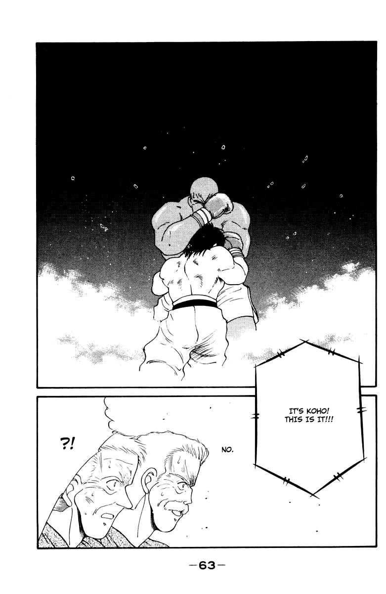 Shura no Mon Chapter 51 page 66 - Chapter 51: God's Invisible Power