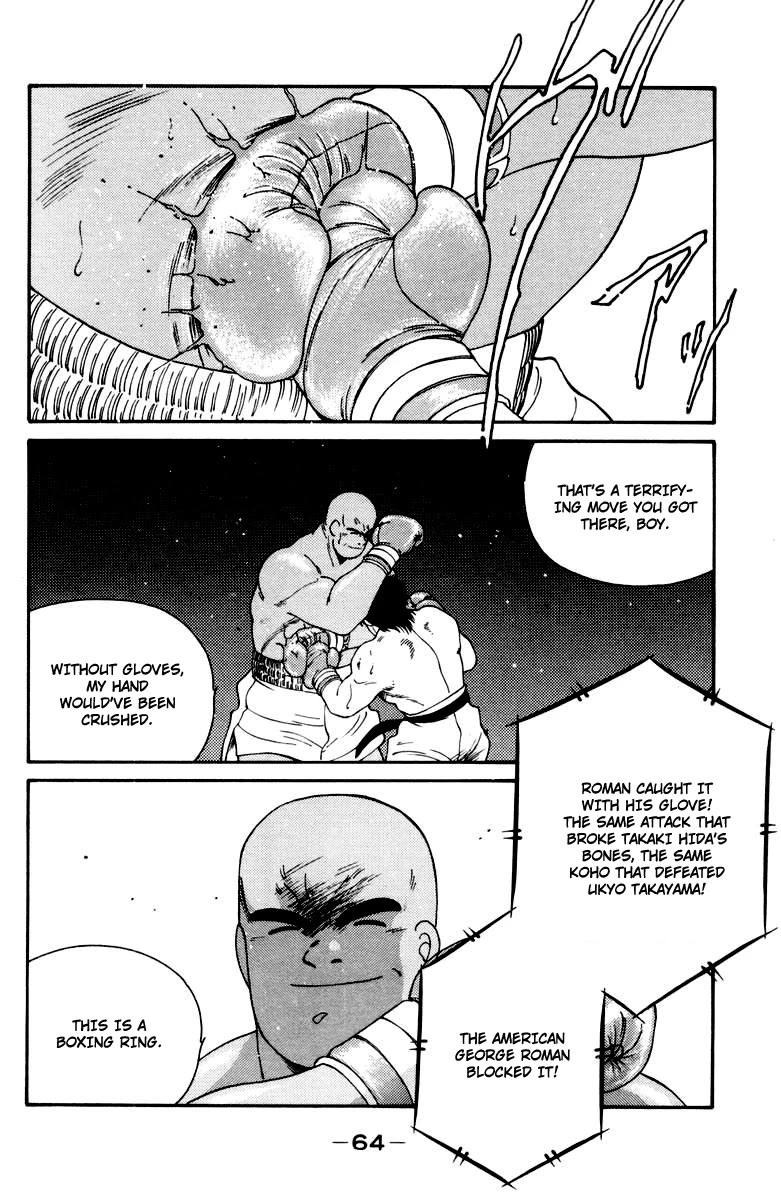 Shura no Mon Chapter 51 page 67 - Chapter 51: God's Invisible Power