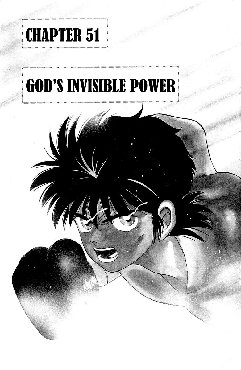 Shura no Mon Chapter 51 page 7 - Chapter 51: God's Invisible Power