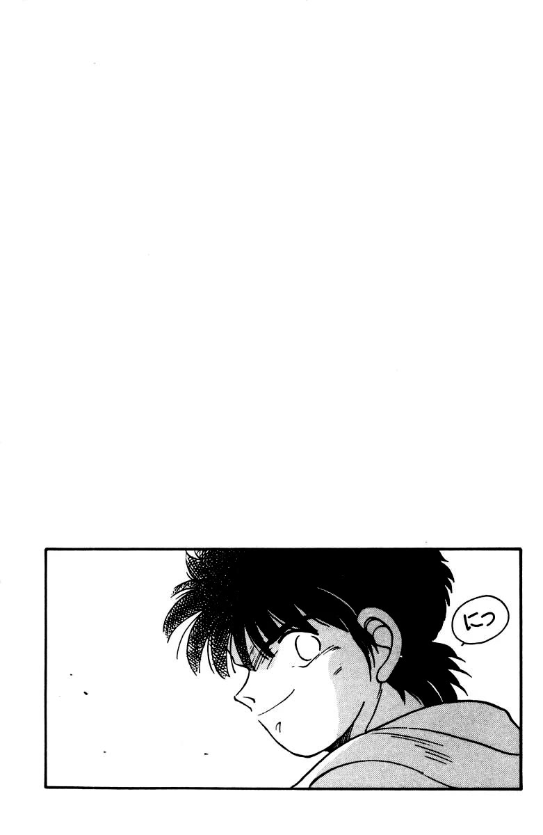 Shura no Mon Chapter 51 page 8 - Chapter 51: God's Invisible Power