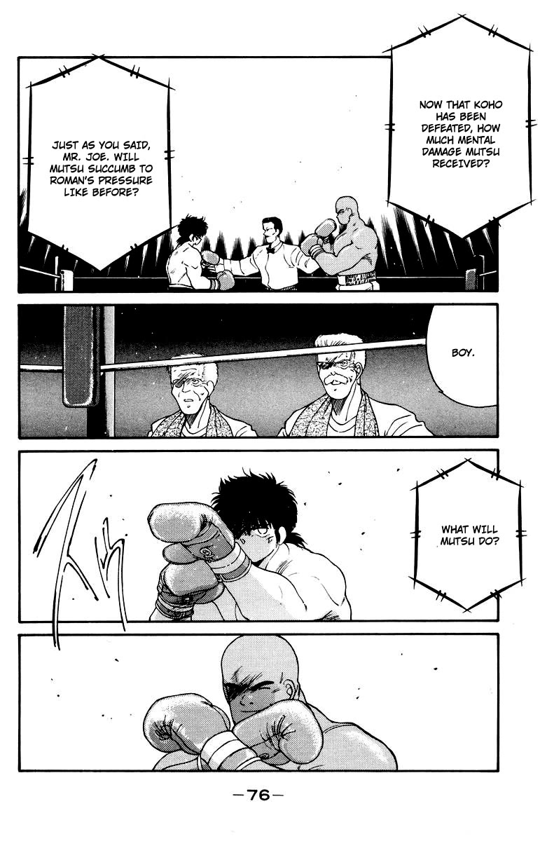 Shura no Mon Chapter 52 page 12 - Chapter 52: Rebel Against God!!!