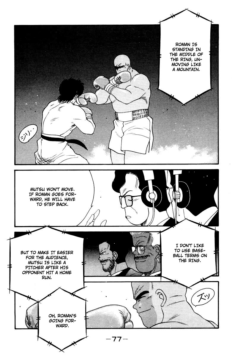 Shura no Mon Chapter 52 page 13 - Chapter 52: Rebel Against God!!!