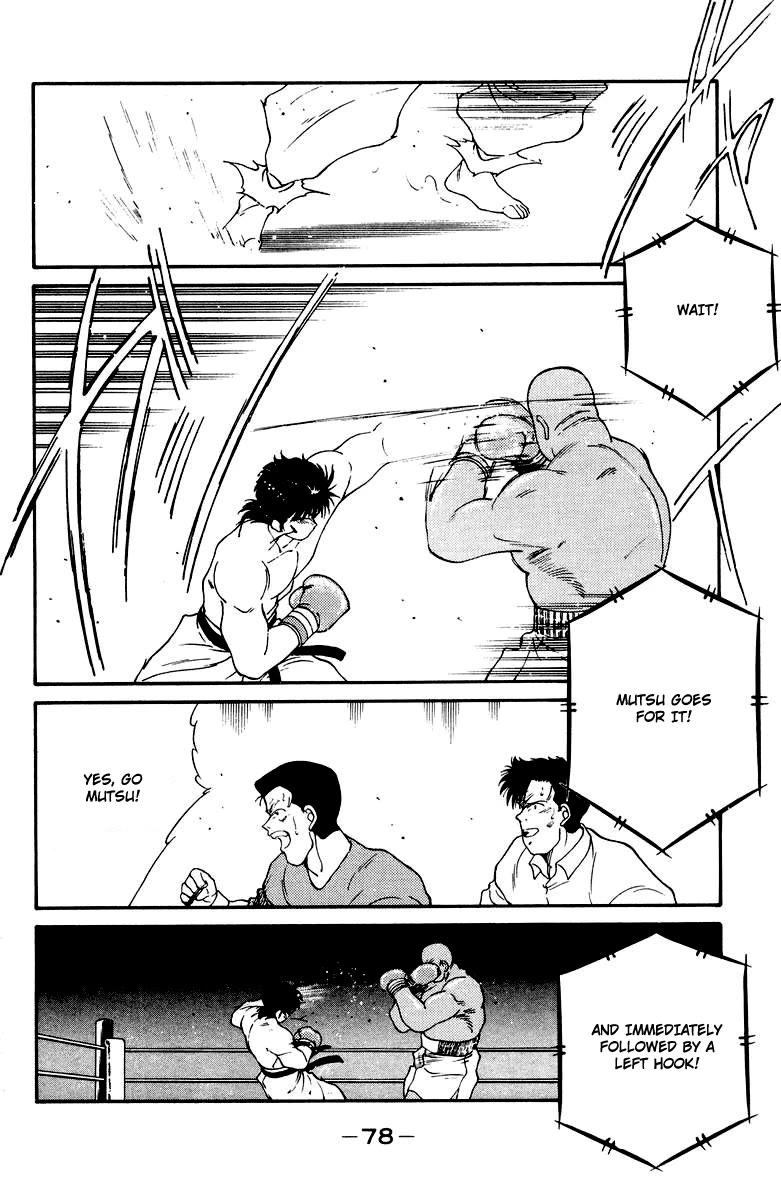 Shura no Mon Chapter 52 page 14 - Chapter 52: Rebel Against God!!!