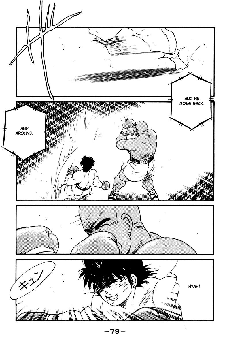 Shura no Mon Chapter 52 page 15 - Chapter 52: Rebel Against God!!!