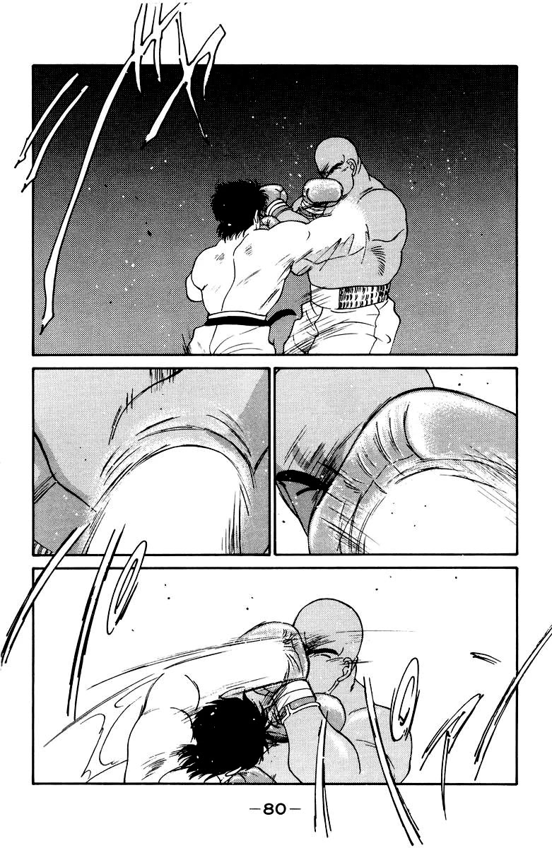 Shura no Mon Chapter 52 page 16 - Chapter 52: Rebel Against God!!!
