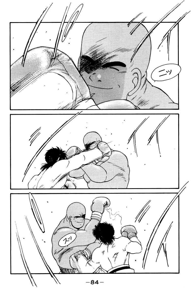 Shura no Mon Chapter 52 page 20 - Chapter 52: Rebel Against God!!!