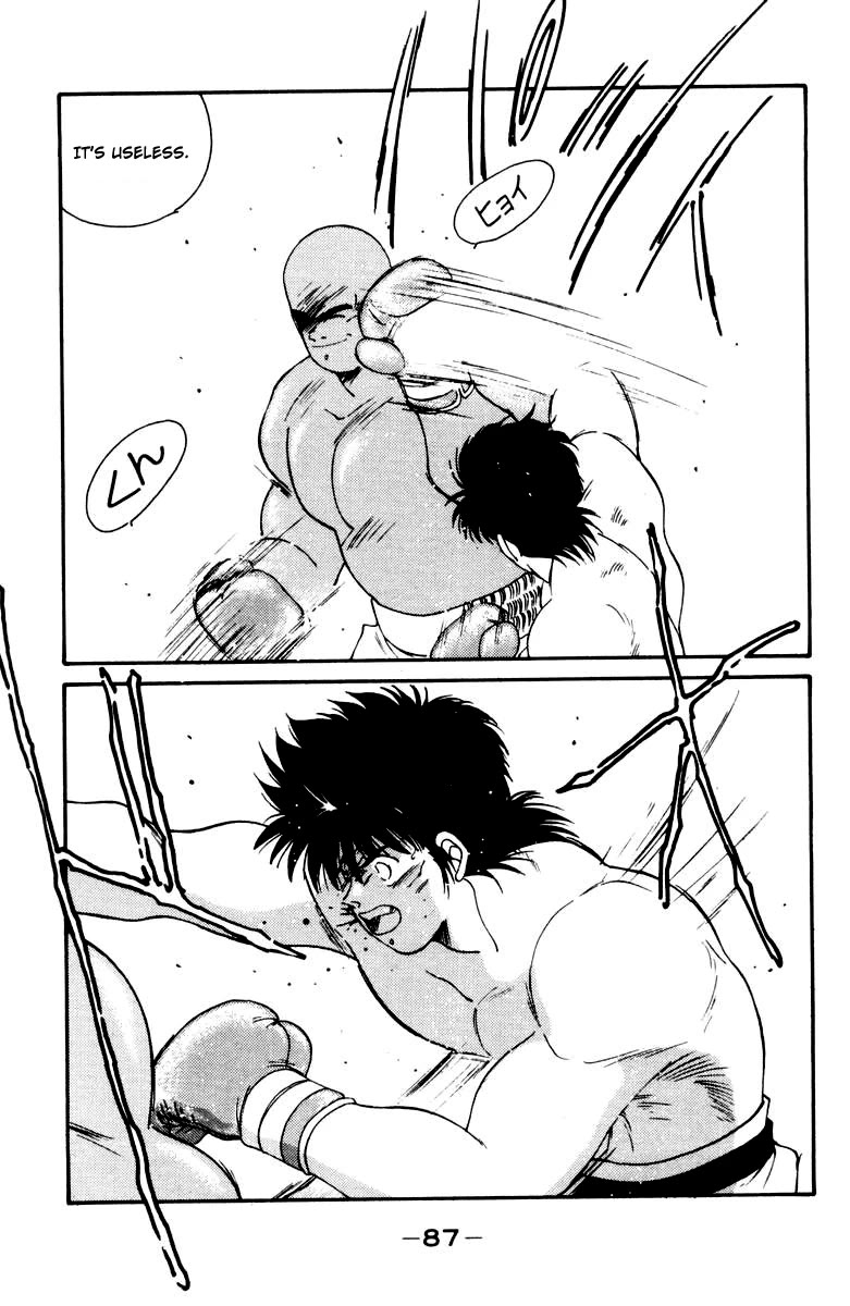 Shura no Mon Chapter 52 page 23 - Chapter 52: Rebel Against God!!!