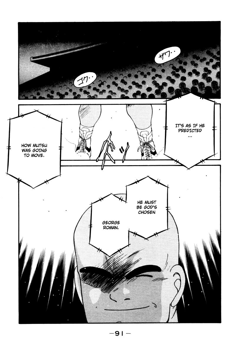 Shura no Mon Chapter 52 page 27 - Chapter 52: Rebel Against God!!!